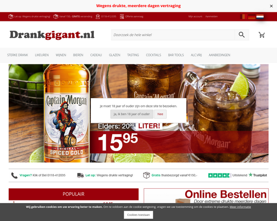 Drankgigant.nl Logo